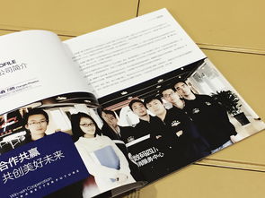 成都百鉑文化 打造卓越企業形象，專業定制產品畫冊與宣傳冊