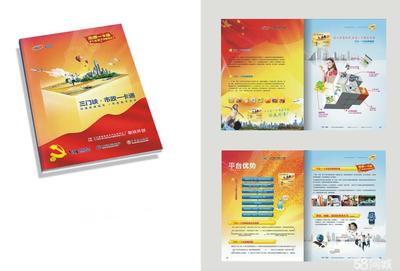 三門峽得邦企業(yè)形象策劃與公關(guān)活動(dòng)策劃 塑造品牌價(jià)值，驅(qū)動(dòng)創(chuàng)新發(fā)展