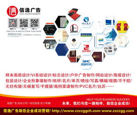 打造視覺魅力 常州信逸如何以設(shè)計(jì)力量重塑公關(guān)活動(dòng)策劃價(jià)值