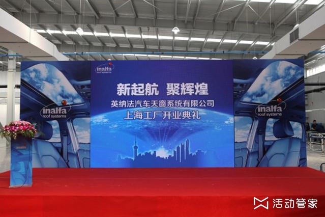 知道開業(yè)典禮的三種類型，策劃更輕松——企業(yè)形象策劃